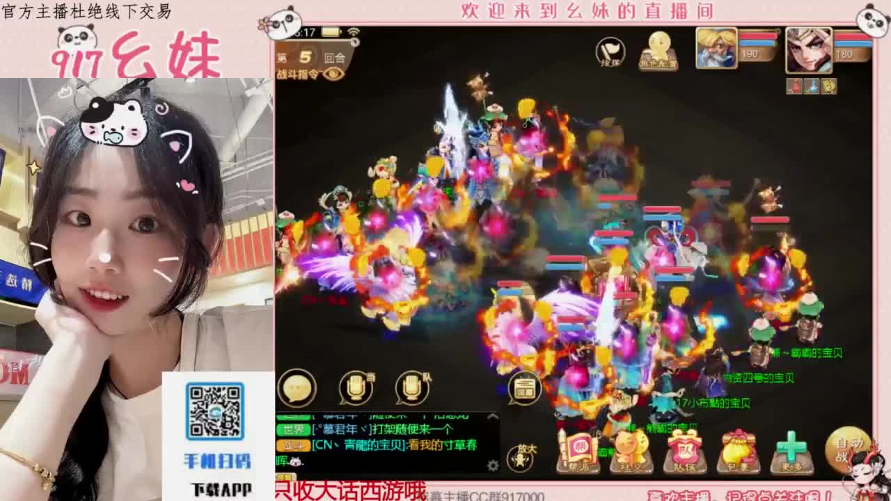 距离你只有一个屏幕 第5段