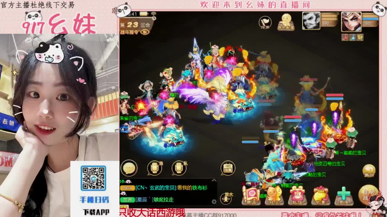 距离你只有一个屏幕 第6段