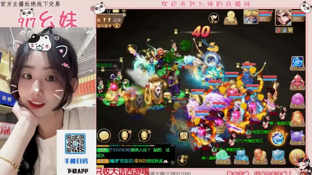 距离你只有一个屏幕 第7段