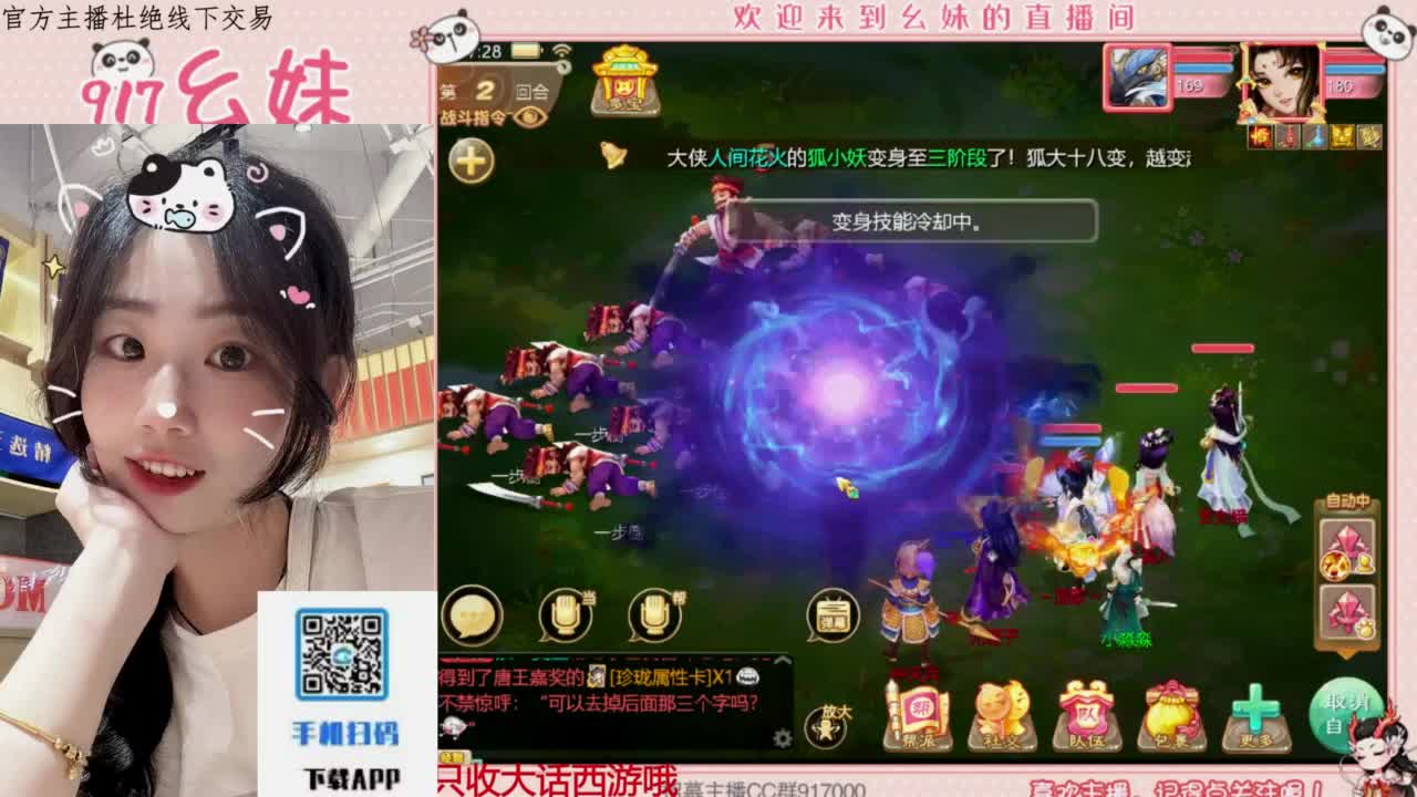 距离你只有一个屏幕 第8段