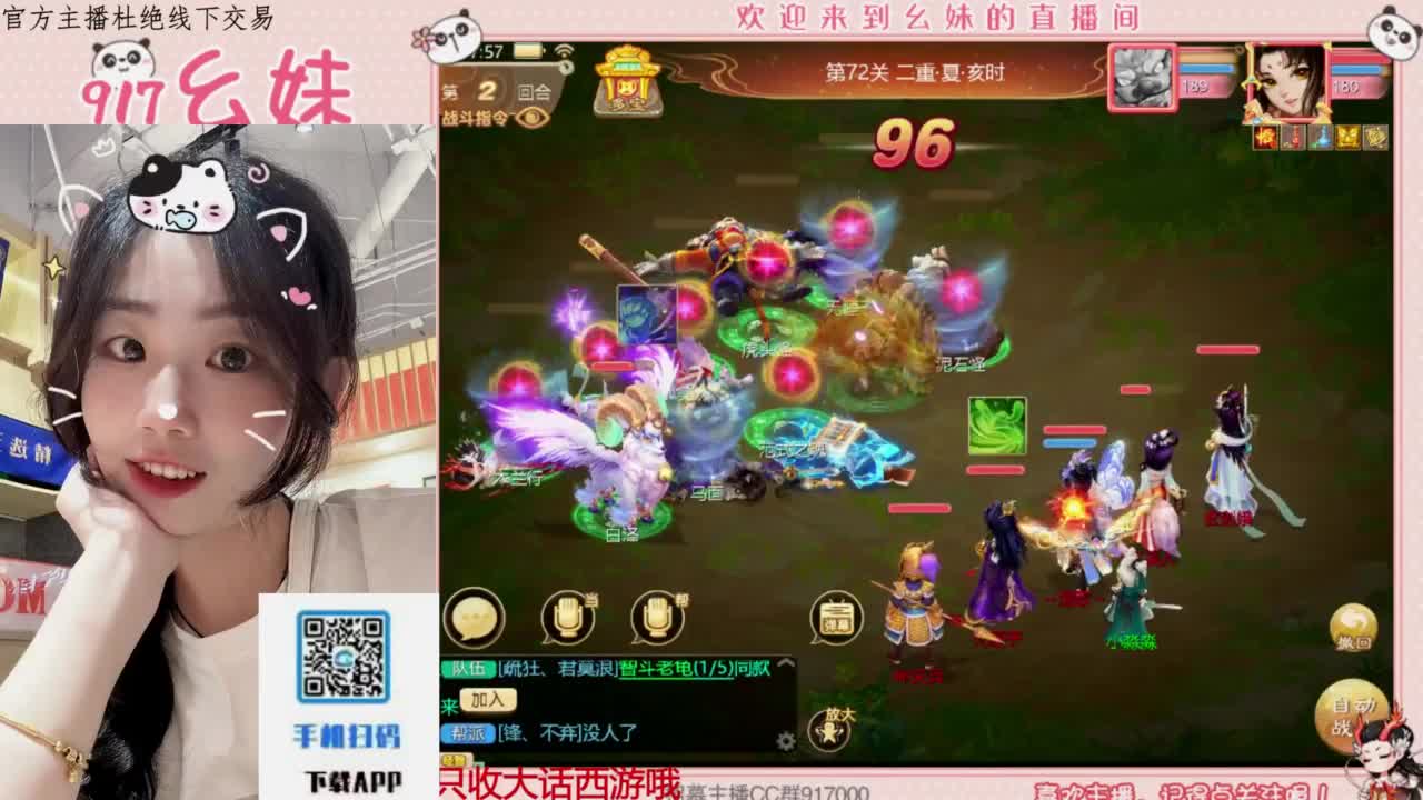 距离你只有一个屏幕 第9段