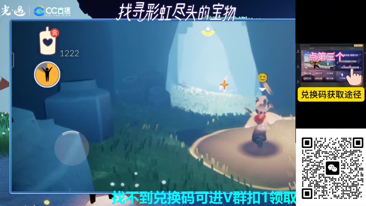 接新季节托管接日常 第1段