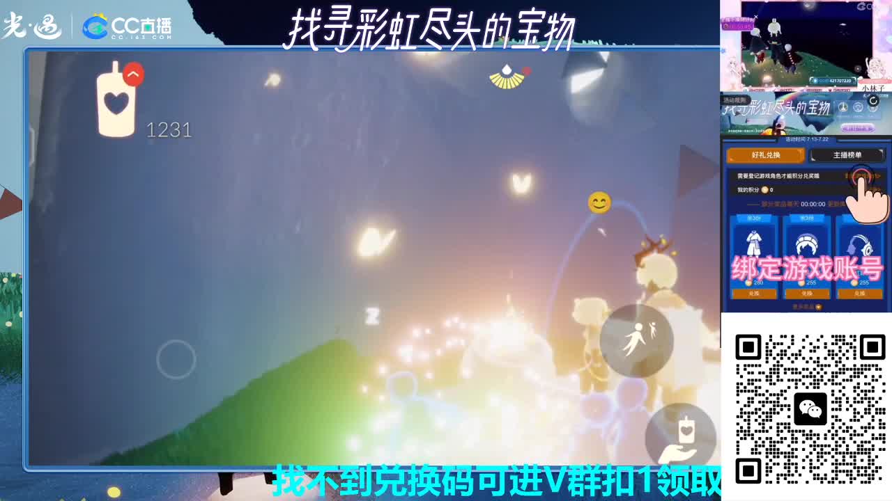 接新季节托管接日常 第3段