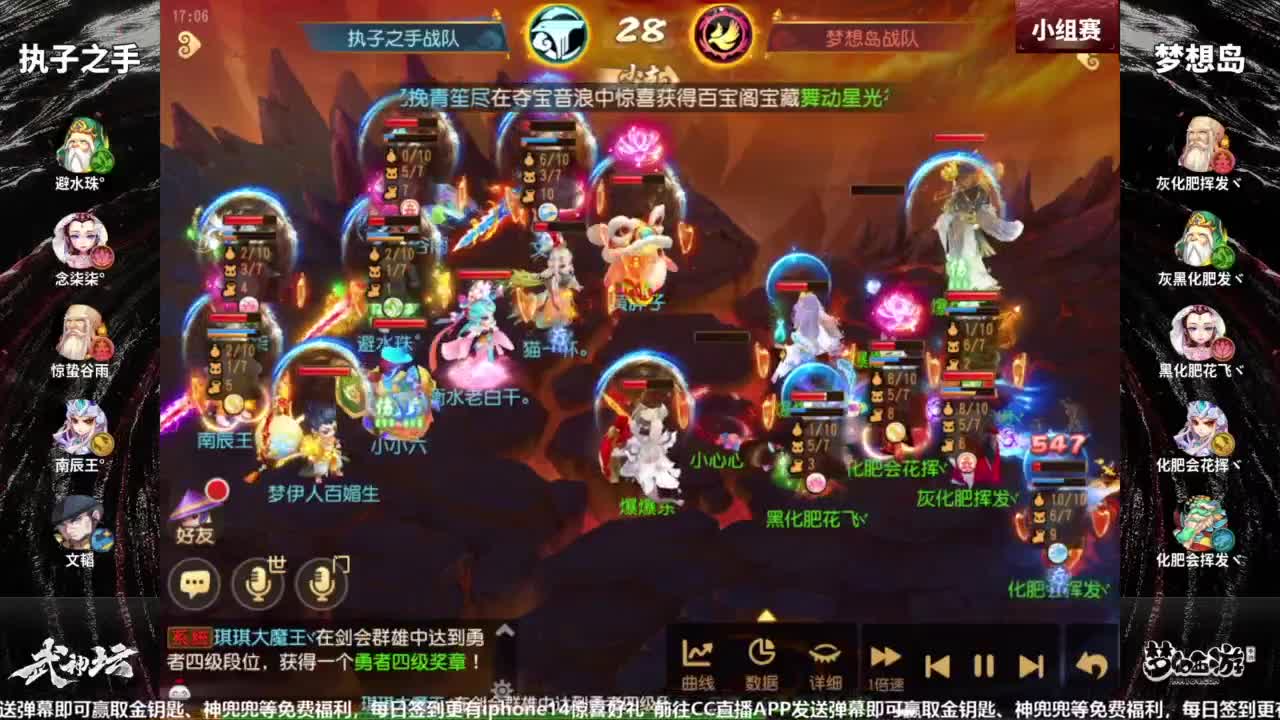 全民PK争霸赛衍生节目-全民小课堂 第1段