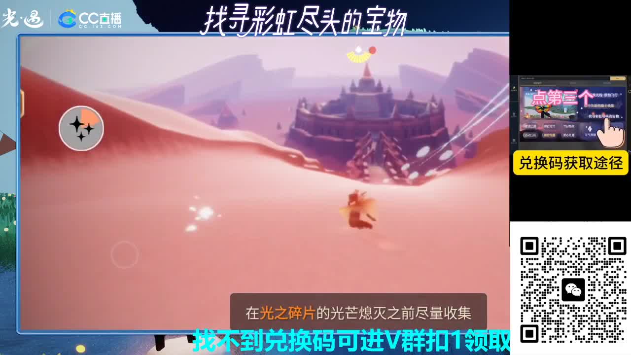 接新季节托管接日常 第6段