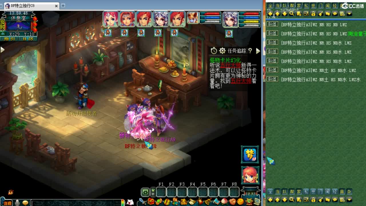 神威第一分析师 第1段