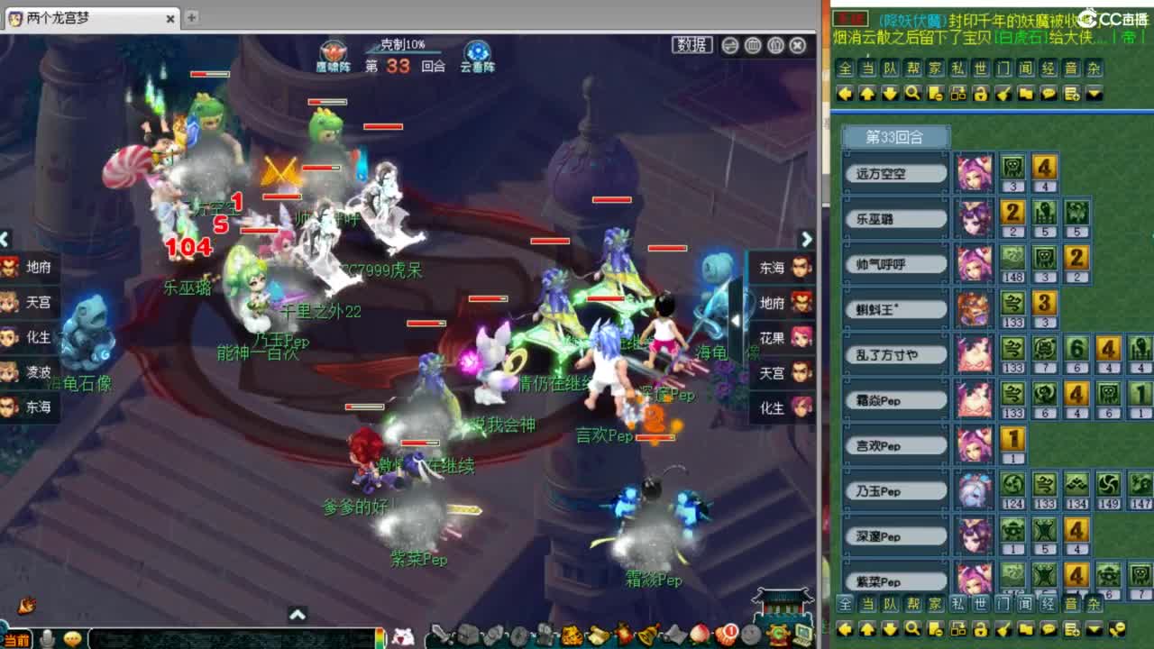 神威第一分析师 第3段