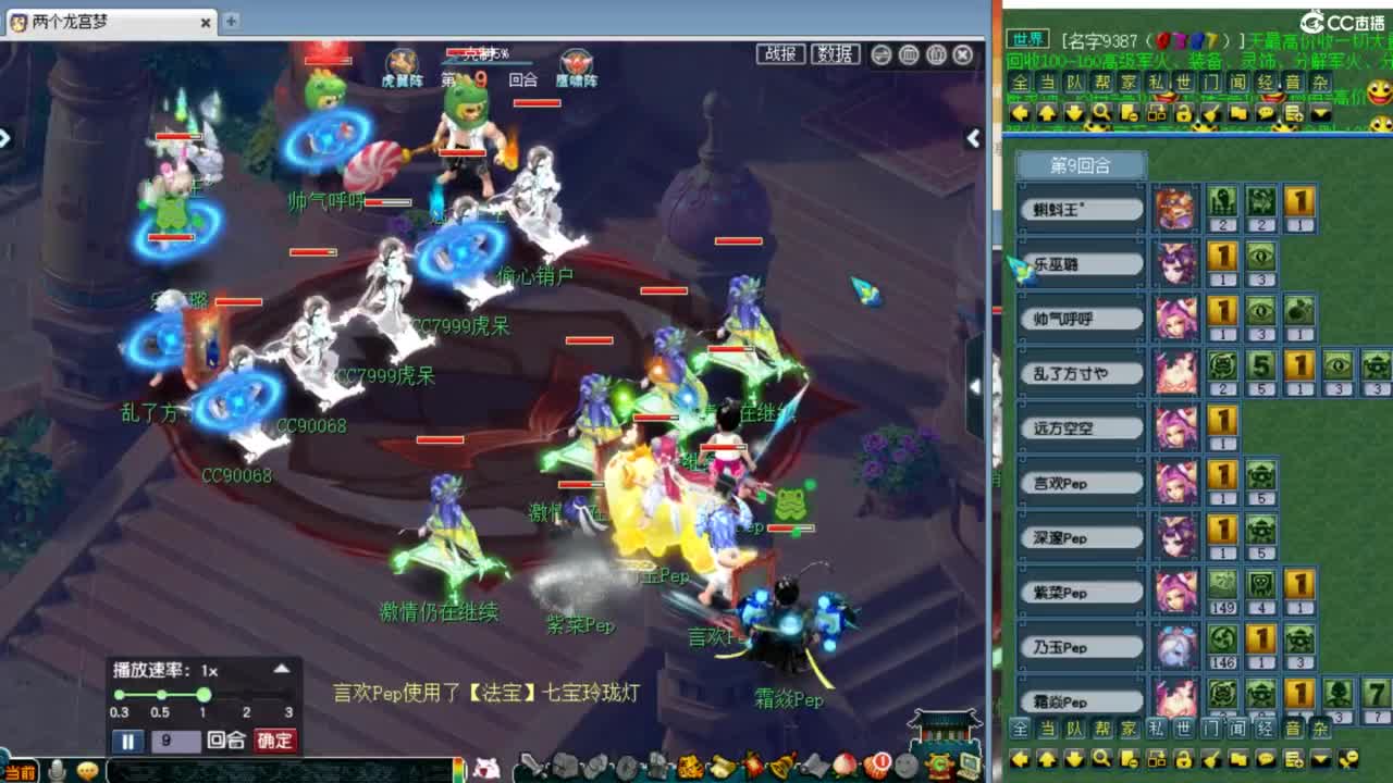 神威第一分析师 第4段