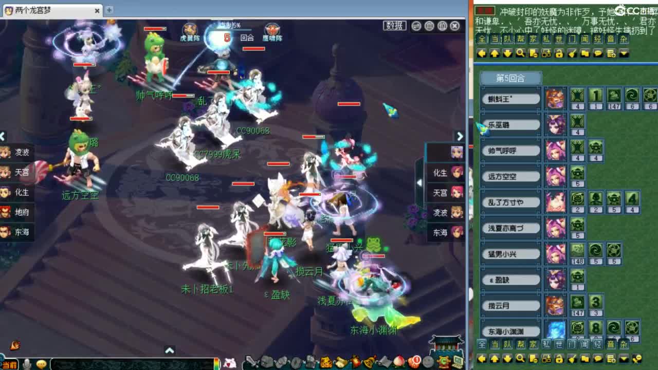 神威第一分析师 第5段