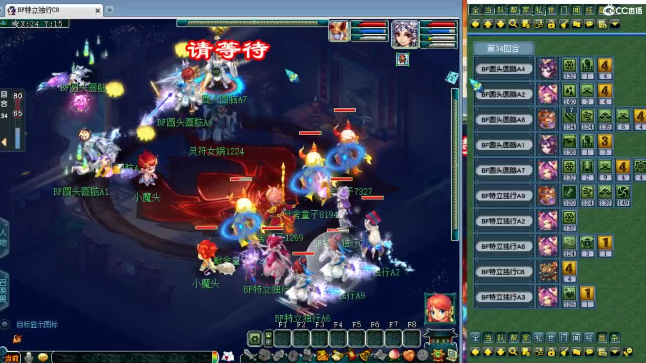 神威第一分析师 第7段