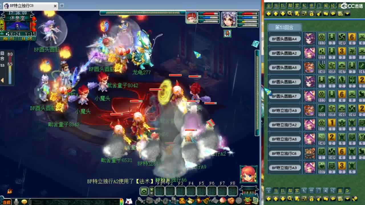 神威第一分析师 第8段