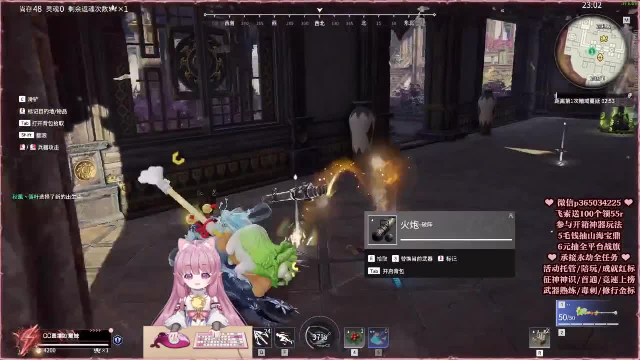 24小时接各种，什么都能打~ 第2段