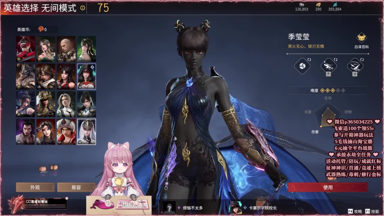 24小时接各种，什么都能打~ 第6段
