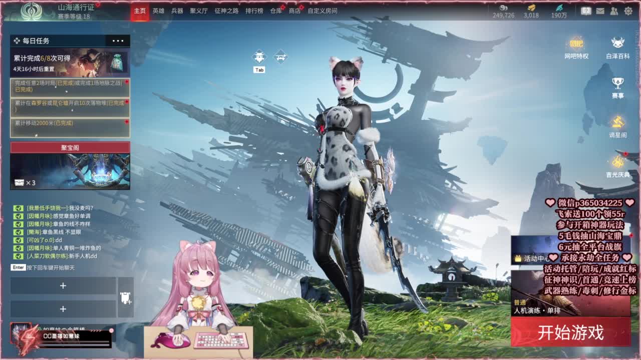 24小时接各种，什么都能打~ 第3段