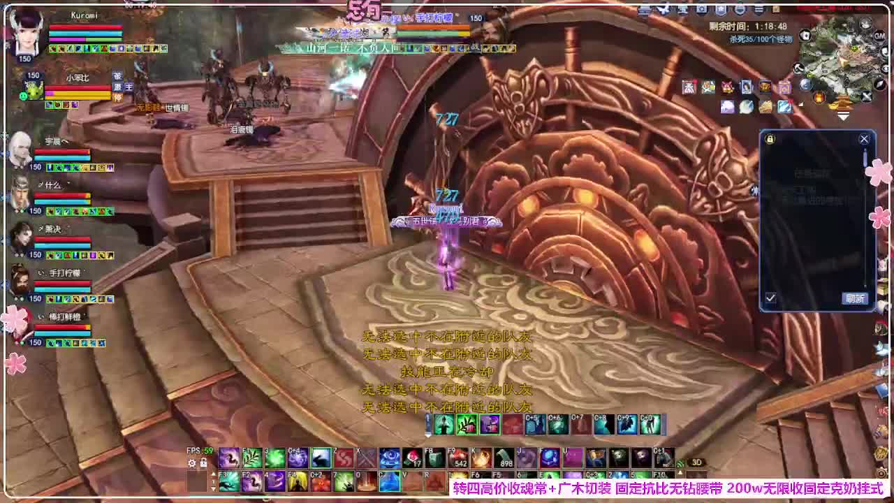 瑞虎敦煌 第1段