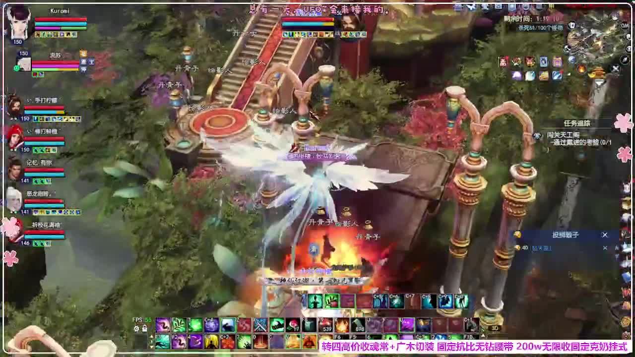 瑞虎敦煌 第2段