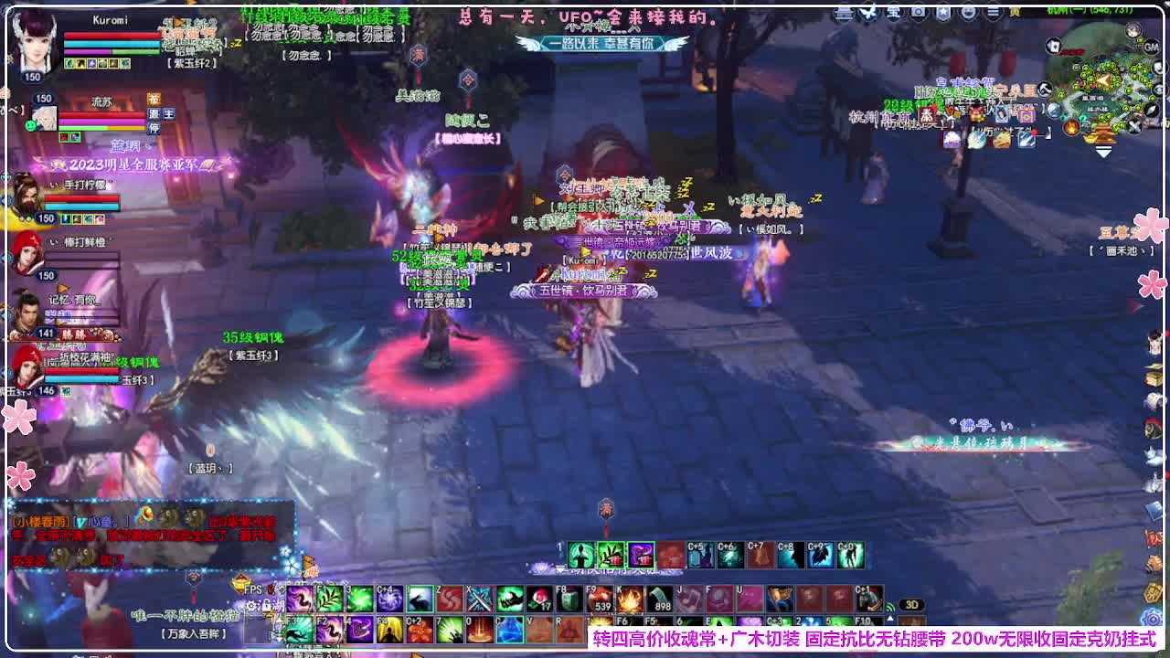 瑞虎敦煌 第3段