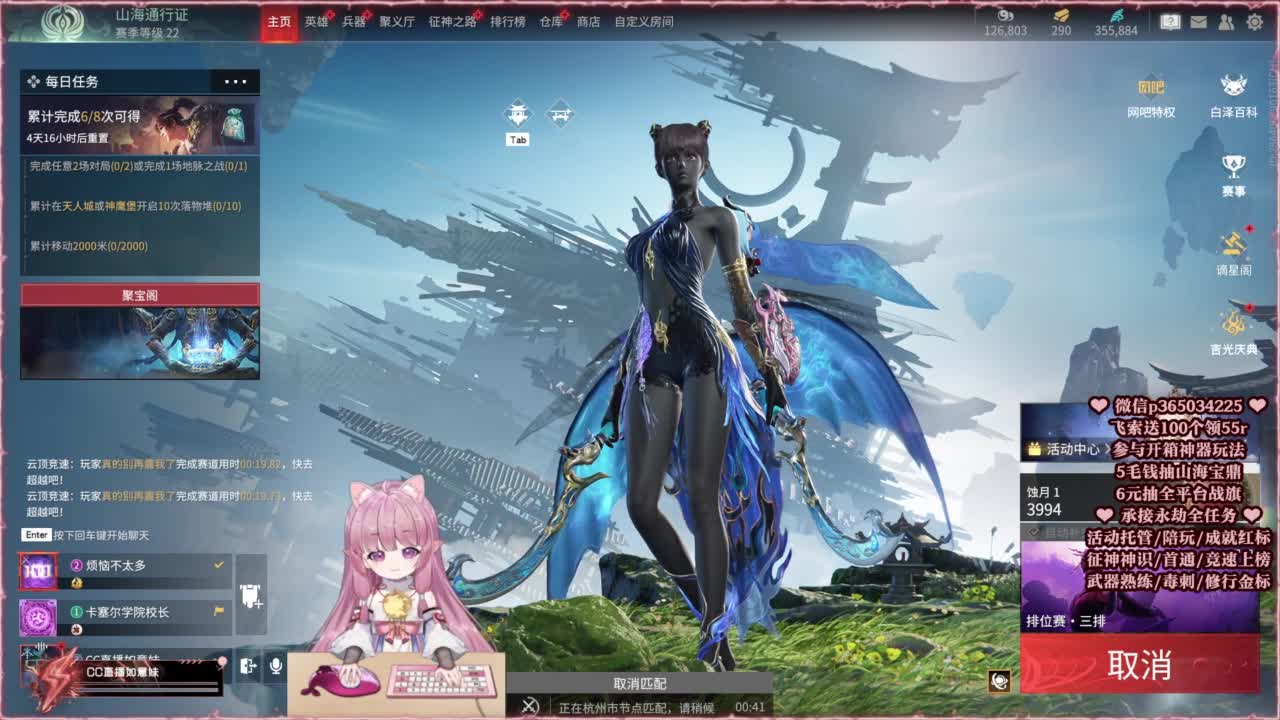 24小时接各种，什么都能打~ 第4段