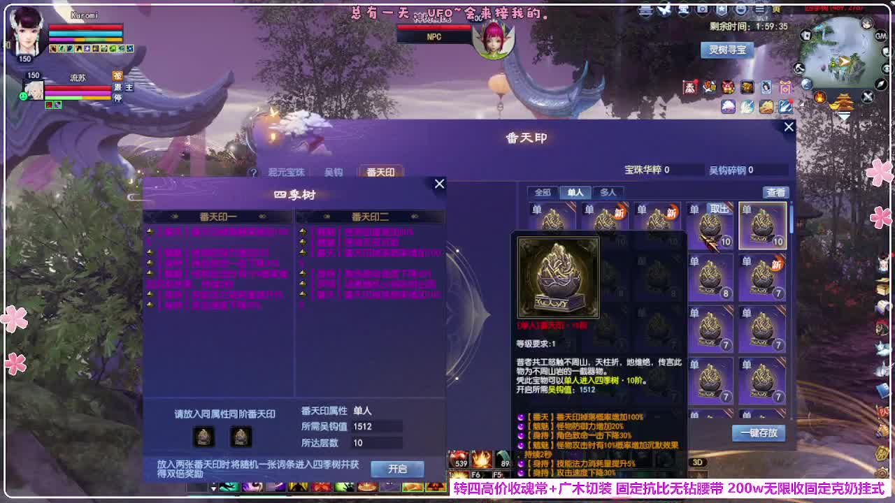 瑞虎敦煌 第5段