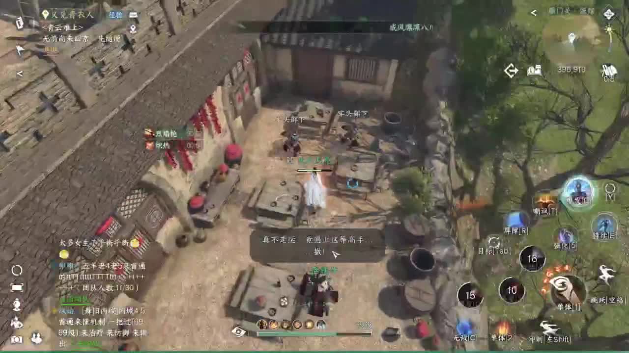 pvp玩家 第5段