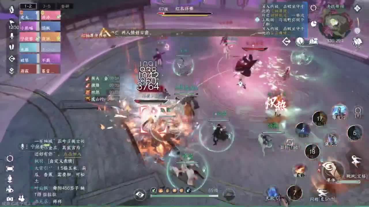 pvp玩家 第6段
