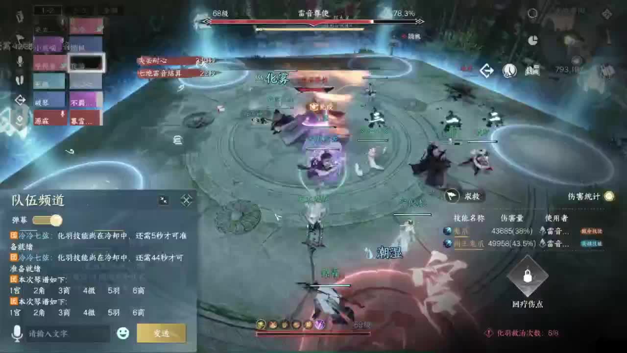 pvp玩家 第7段