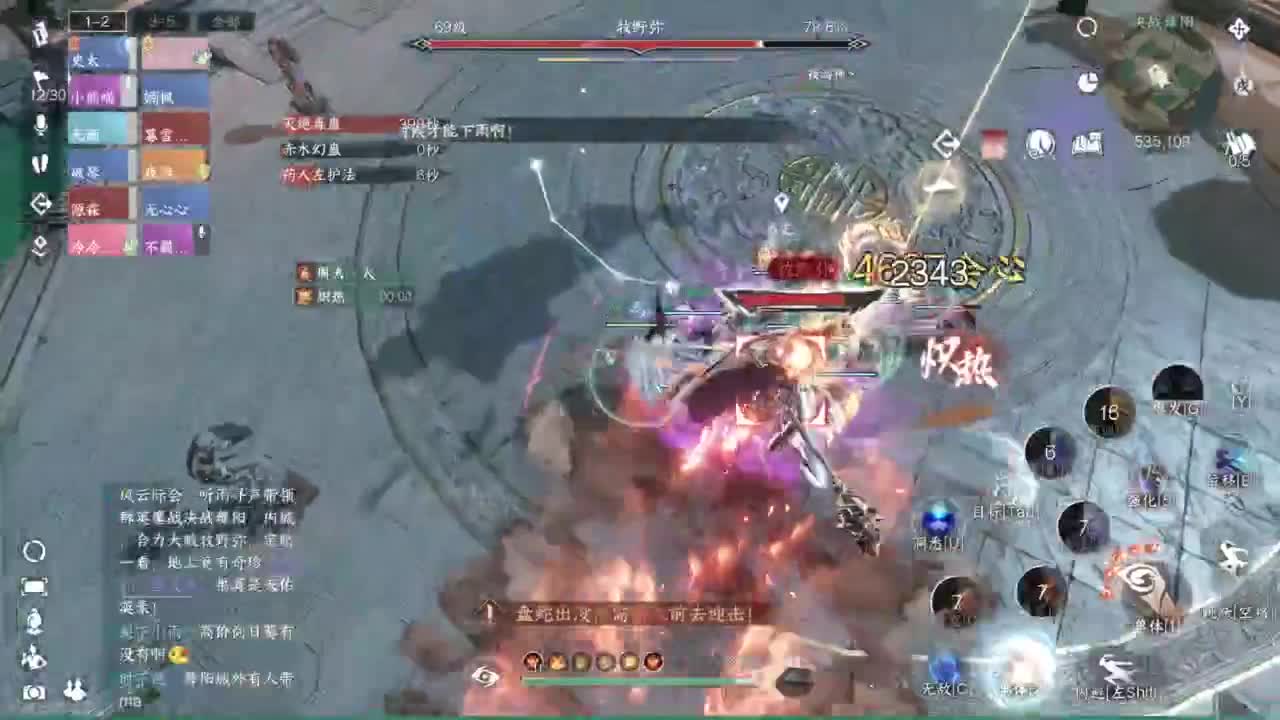 pvp玩家 第8段