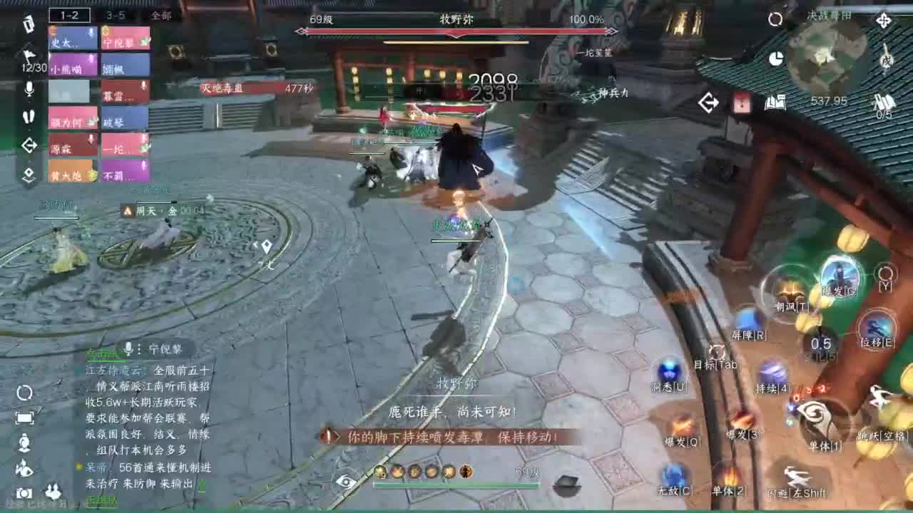 pvp玩家 第10段