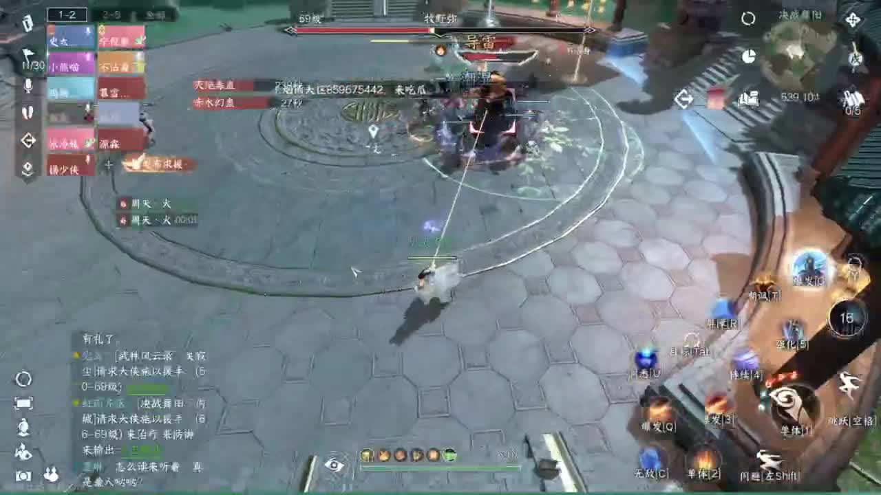 pvp玩家 第11段