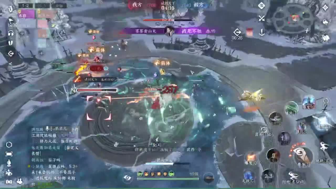 pvp玩家 第12段