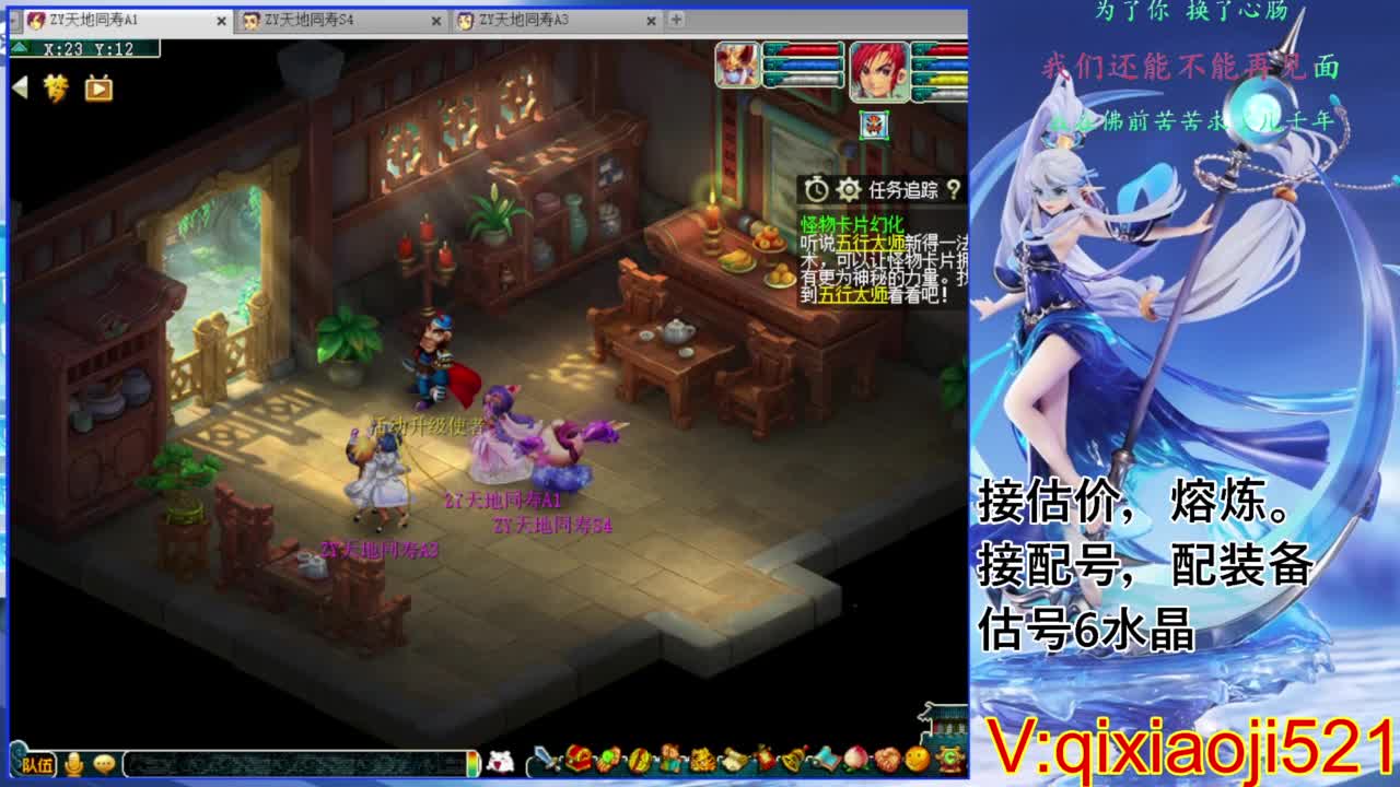 全民PK第一视角 第6段