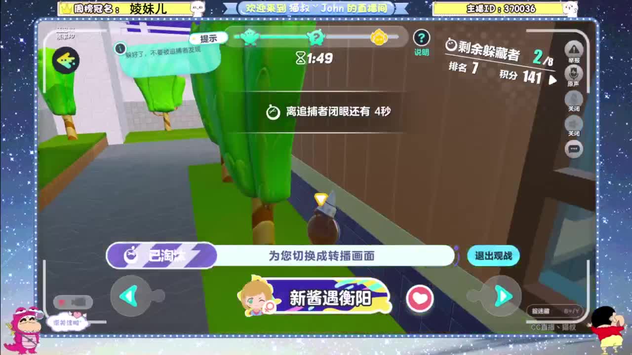 遇见你是幸运 第6段