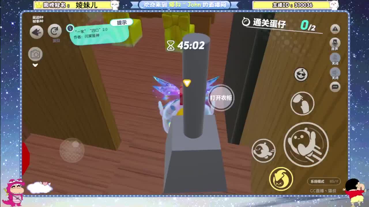 遇见你是幸运 第7段