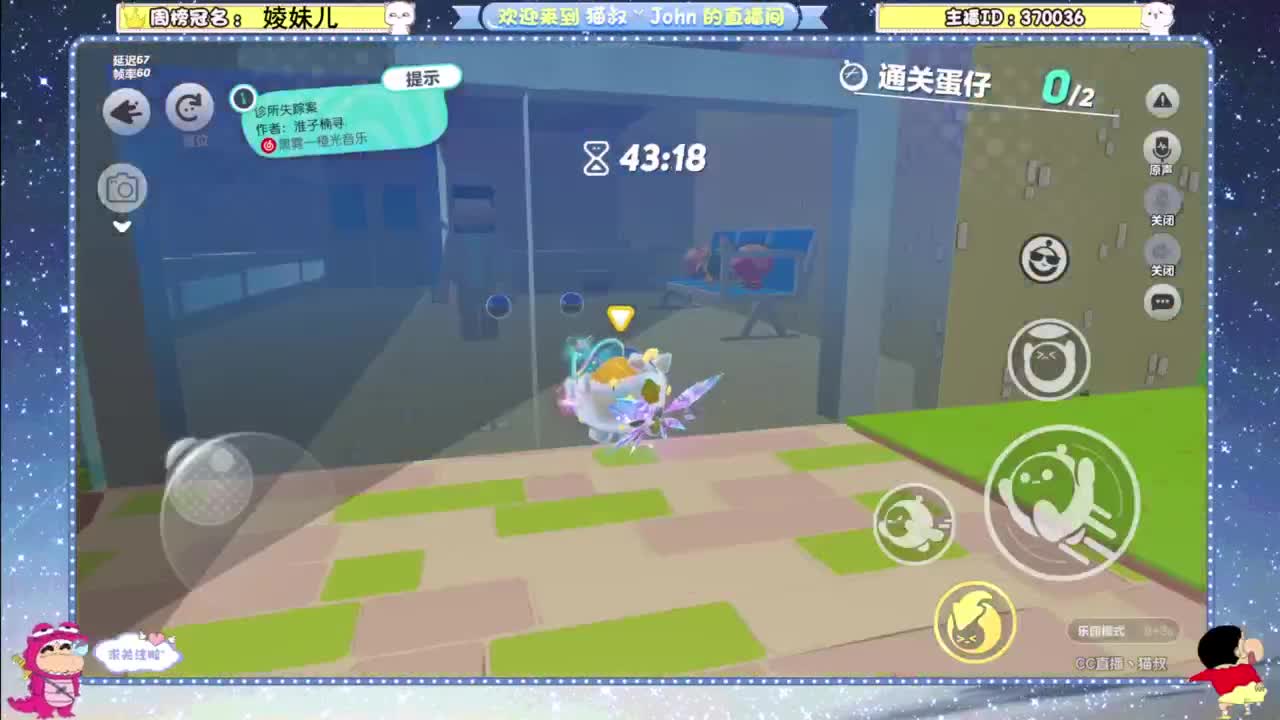 遇见你是幸运 第9段