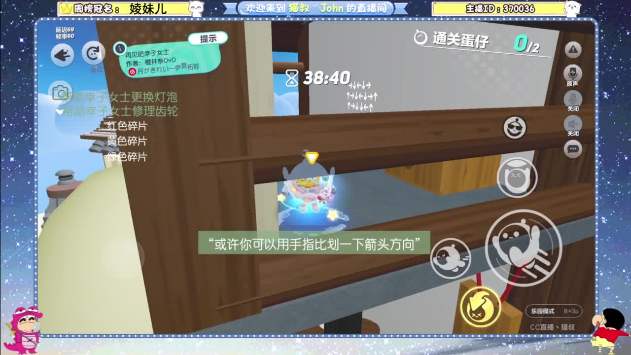遇见你是幸运 第10段