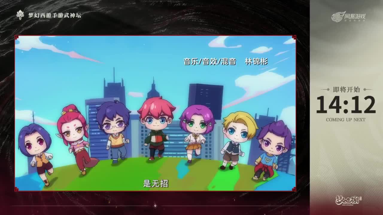 全民PK争霸赛衍生节目-全民小课堂 第1段