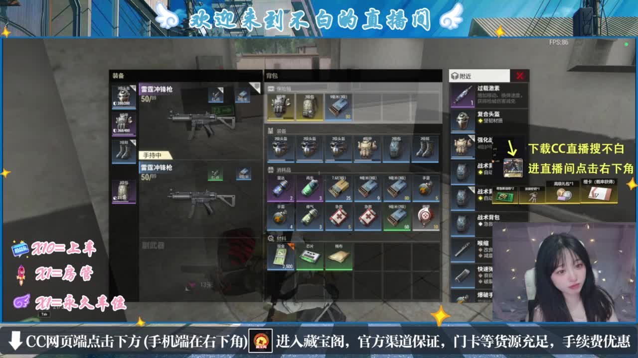 那只扑火的飞蛾 第1段