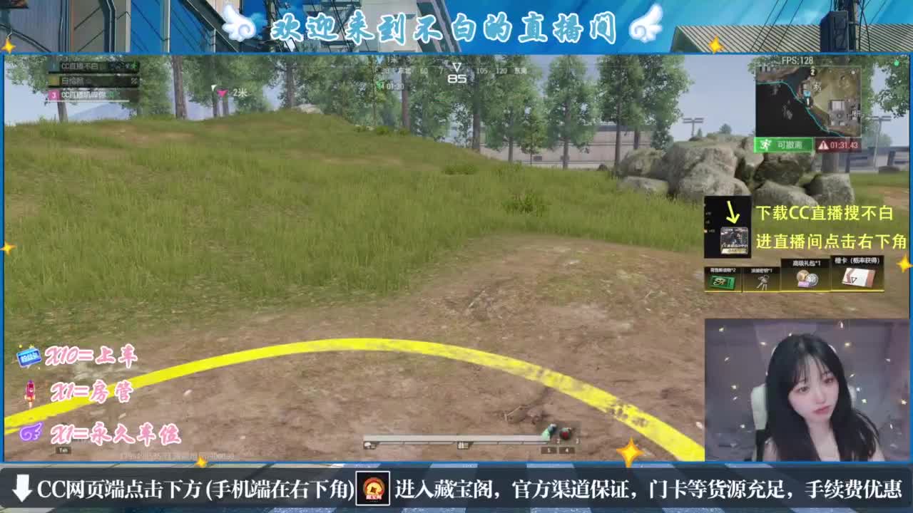 那只扑火的飞蛾 第3段