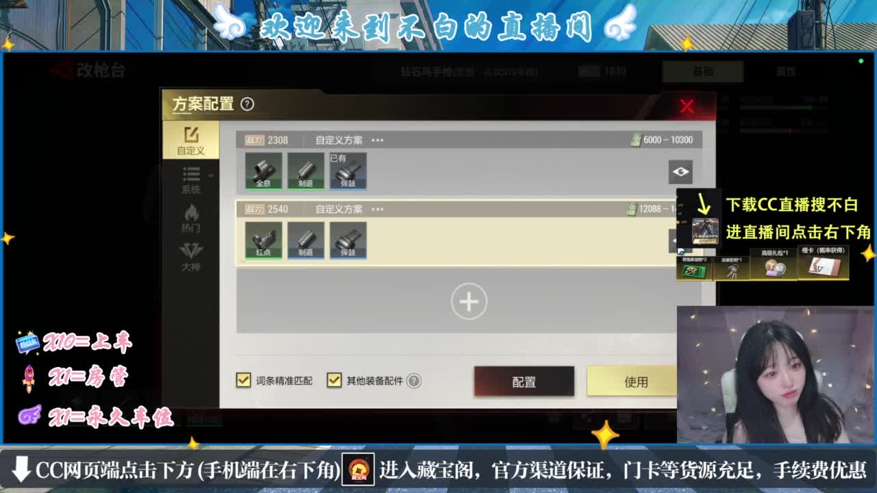 那只扑火的飞蛾 第6段