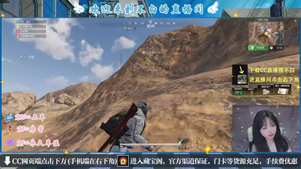 那只扑火的飞蛾 第7段