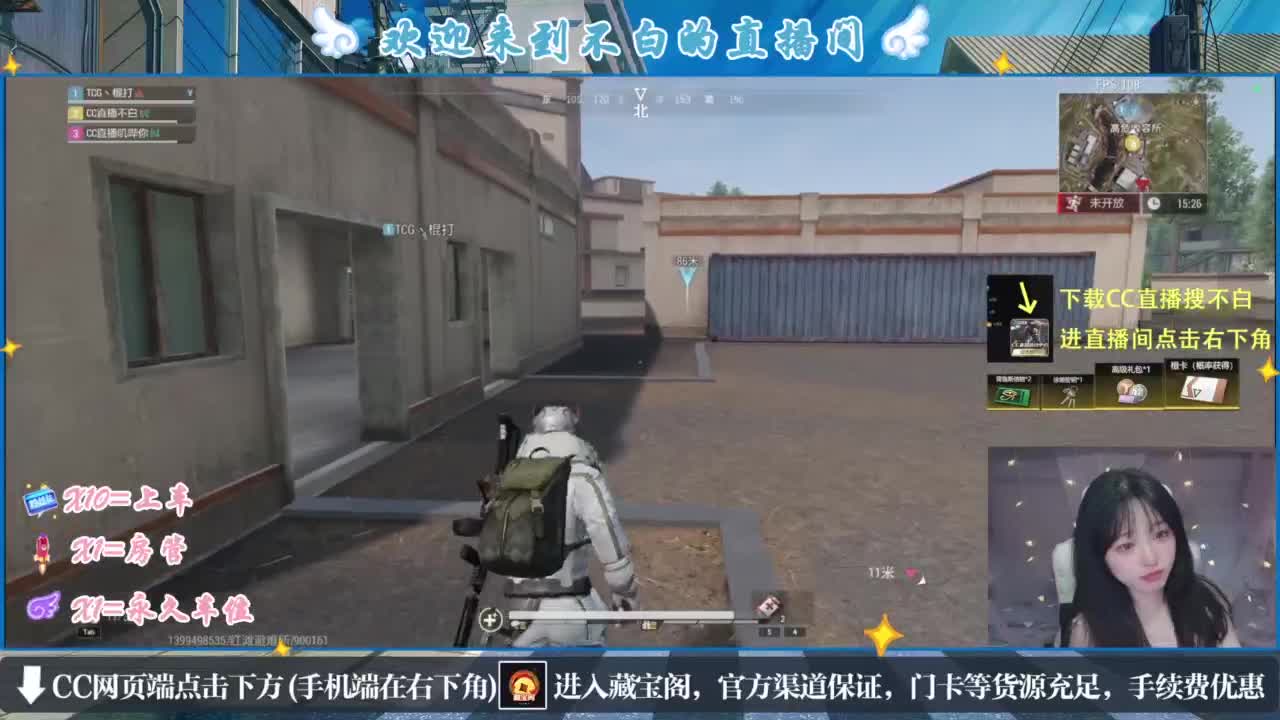 那只扑火的飞蛾 第8段