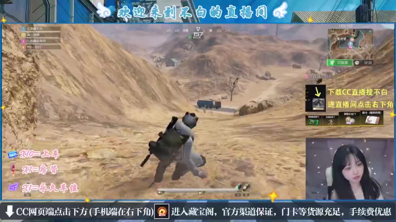 那只扑火的飞蛾 第9段