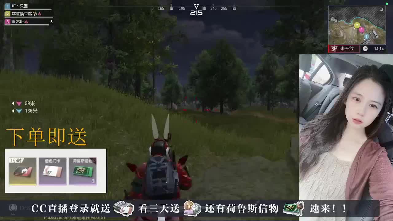 下单送荷鲁斯信物橙卡， 第1段