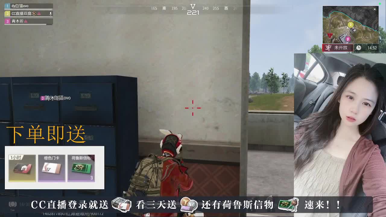 下单送荷鲁斯信物橙卡， 第2段