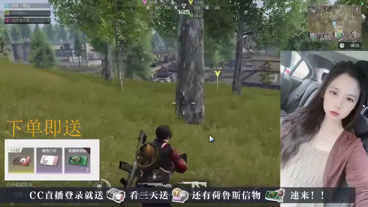 下单送荷鲁斯信物橙卡， 第3段