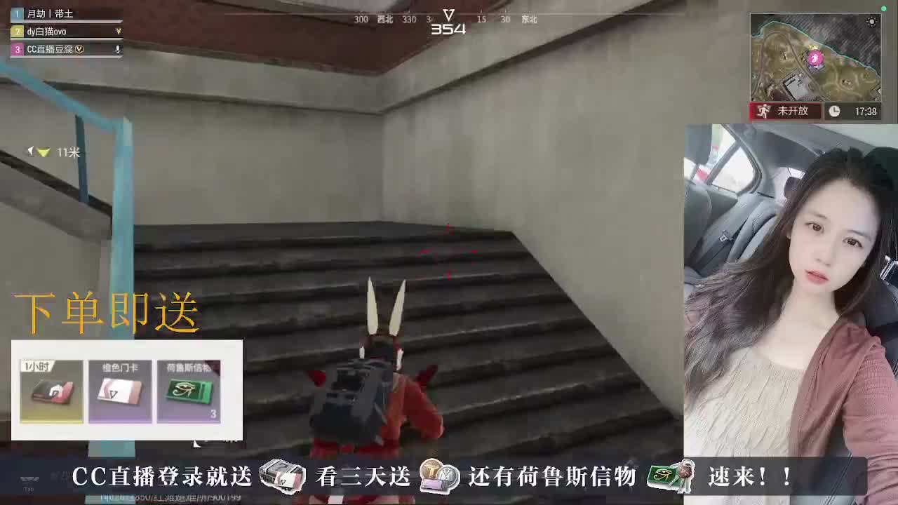 下单送荷鲁斯信物橙卡， 第4段
