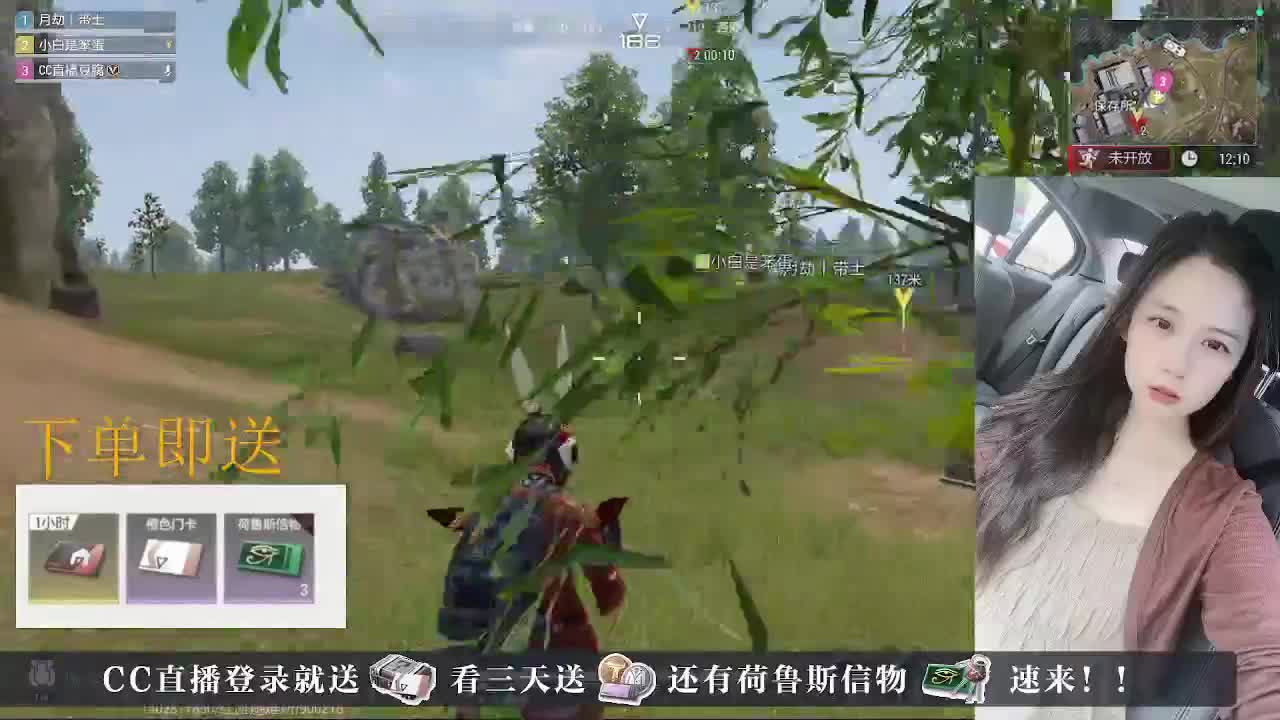 下单送荷鲁斯信物橙卡， 第5段