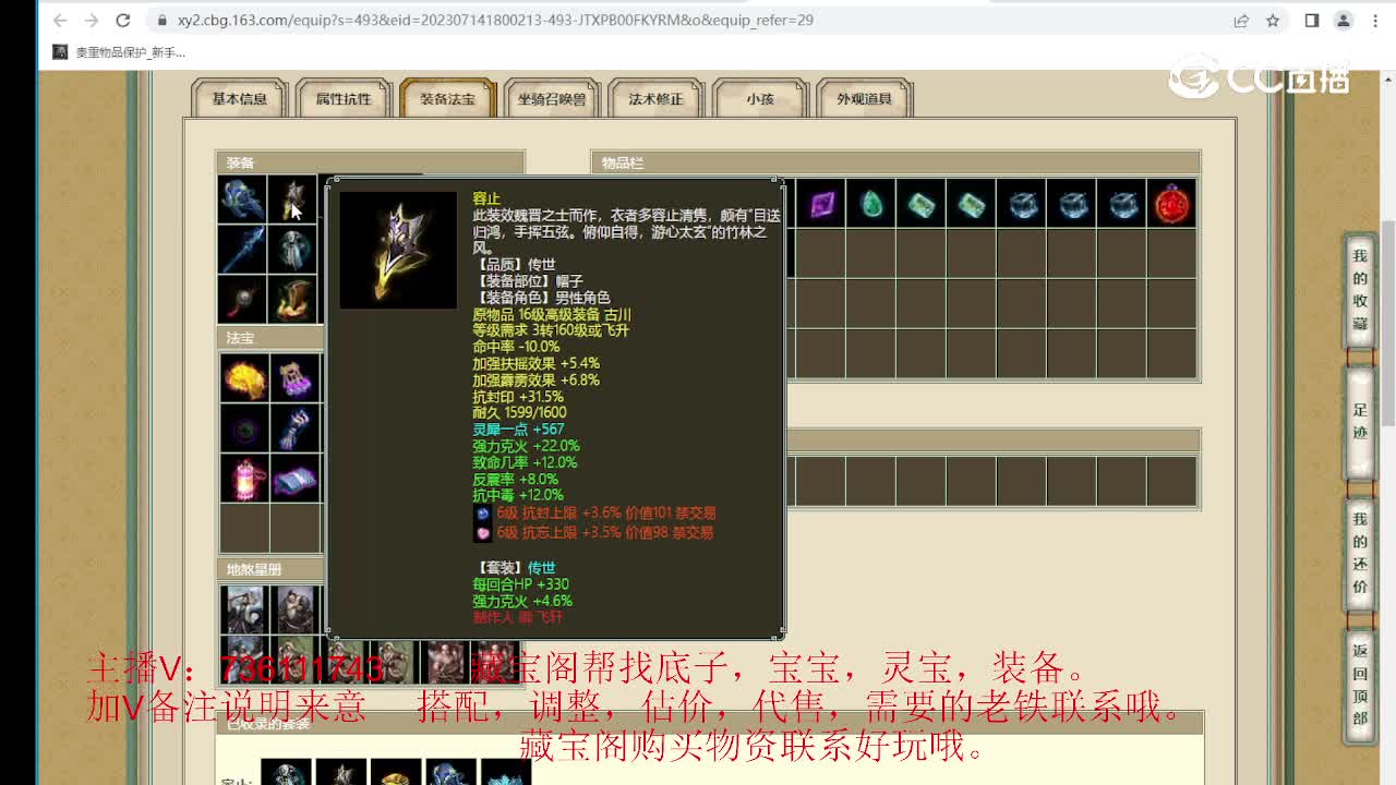 江枫渔火186级男龙