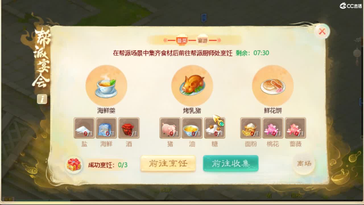 来咯 第4段