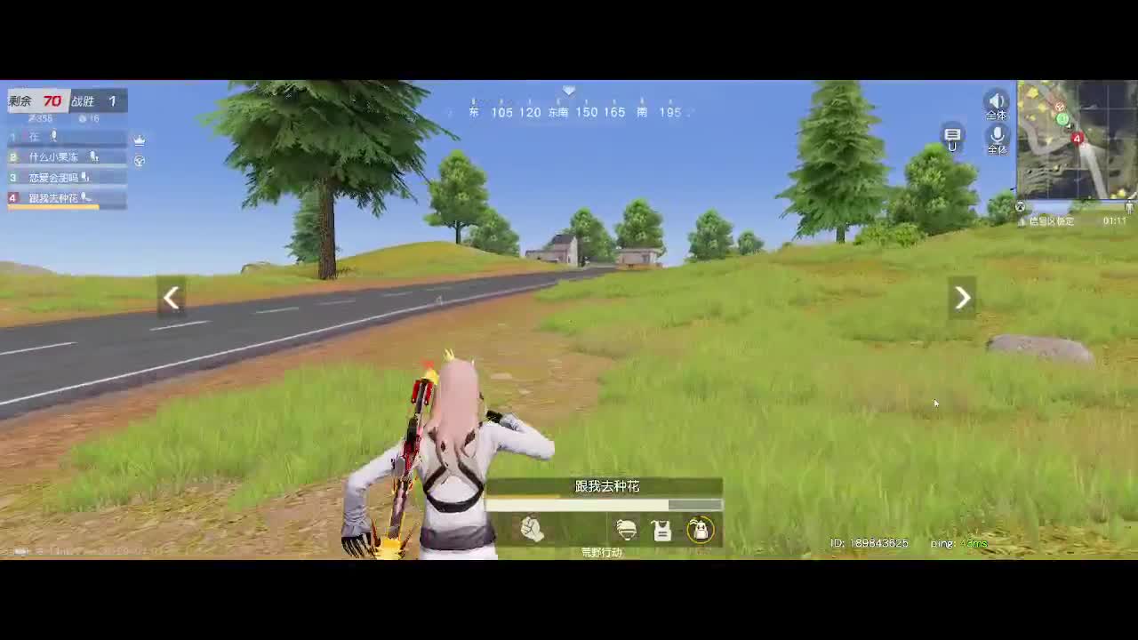 扶我起来 我还能播 第3段